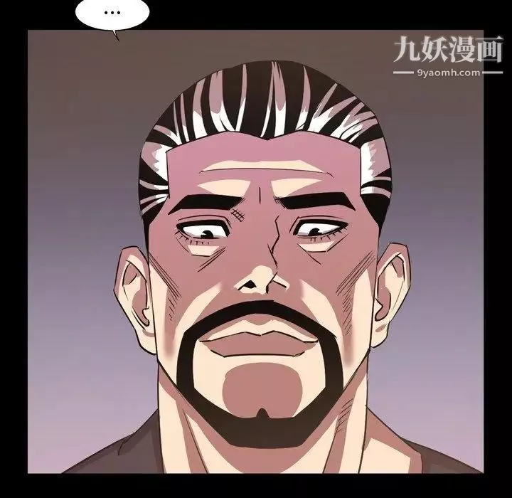 今天有空吗？-第41话 - 图片 39