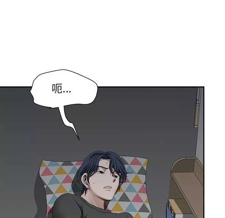 我老公是双胞胎-第29话 - 图片 105