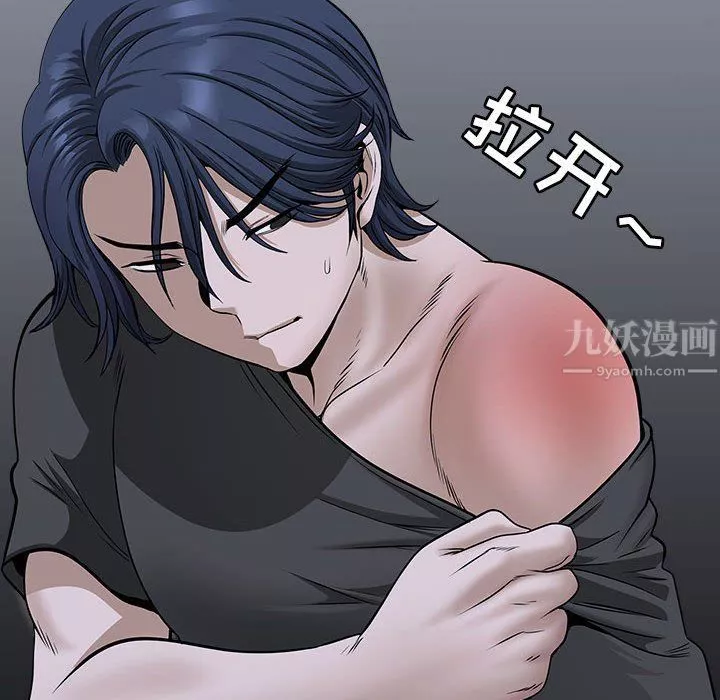 我老公是雙胞胎第29話