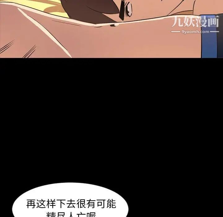 今天有空吗？第41话