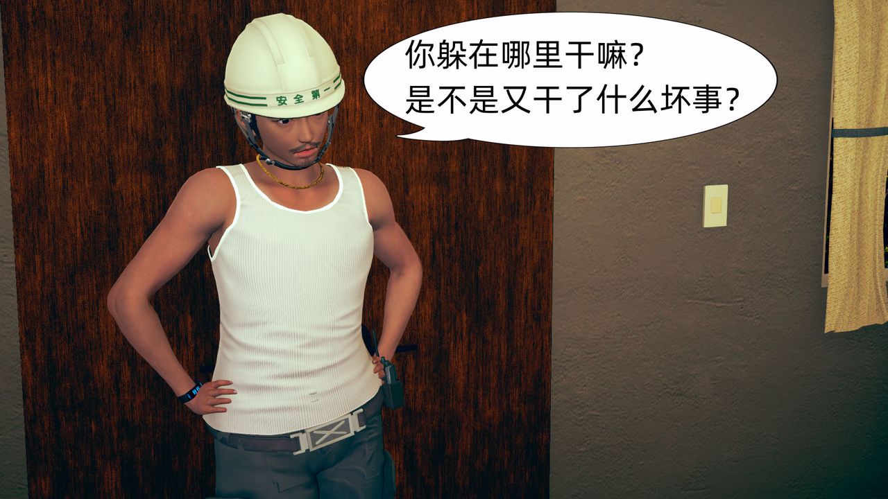 [3D]旗袍妈妈生二胎第07话