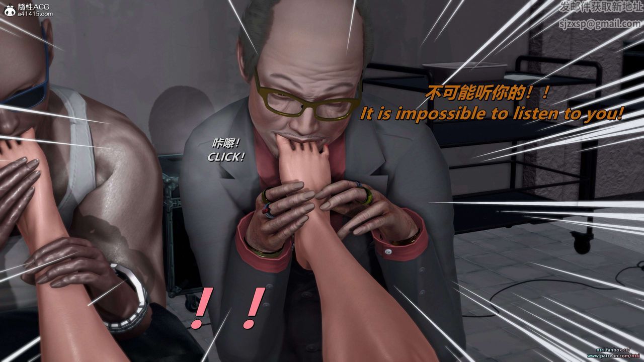 [3D]美脚格斗娘人妻水纪第20话