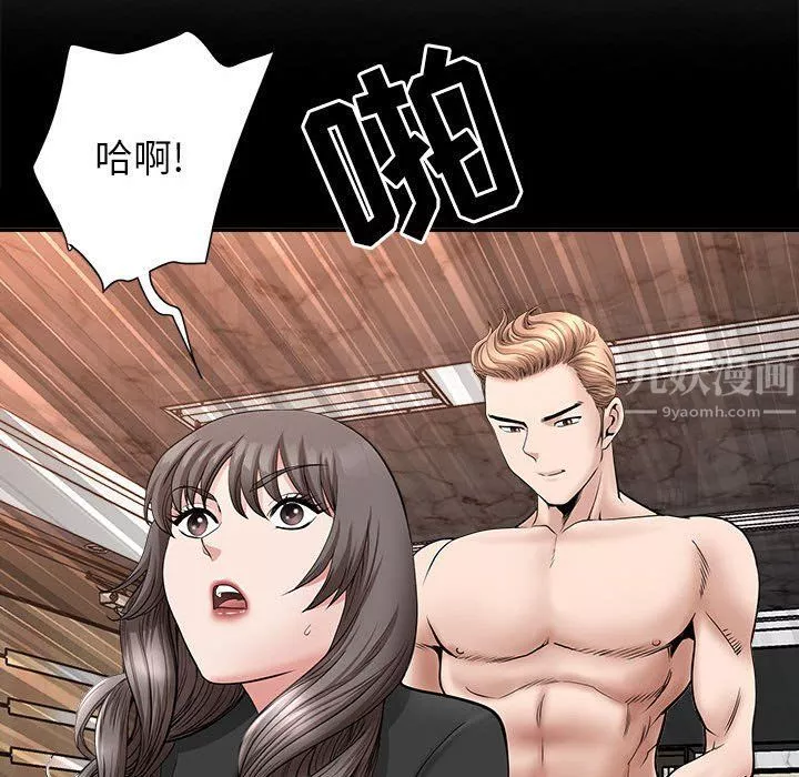 我老公是双胞胎-第29话 - 图片 115
