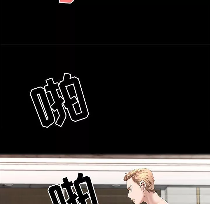 我老公是雙胞胎第29話