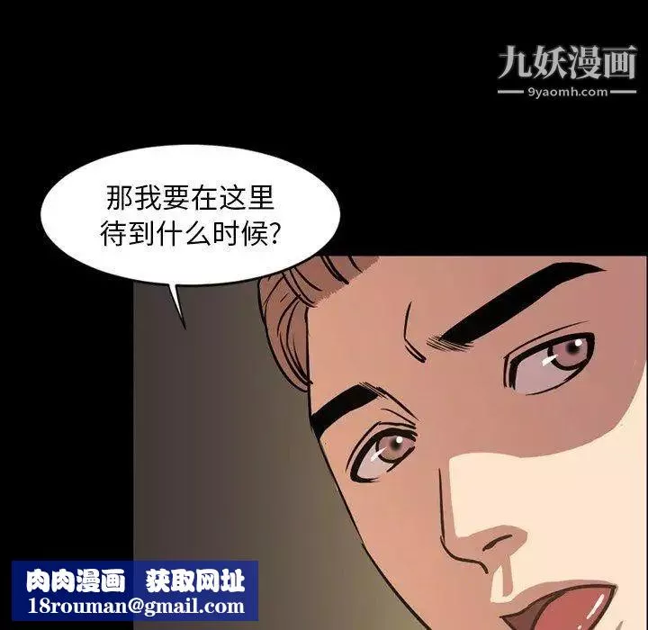 今天有空嗎？第41话