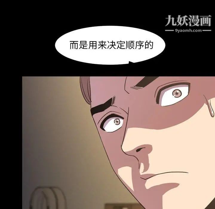 今天有空吗？第41话