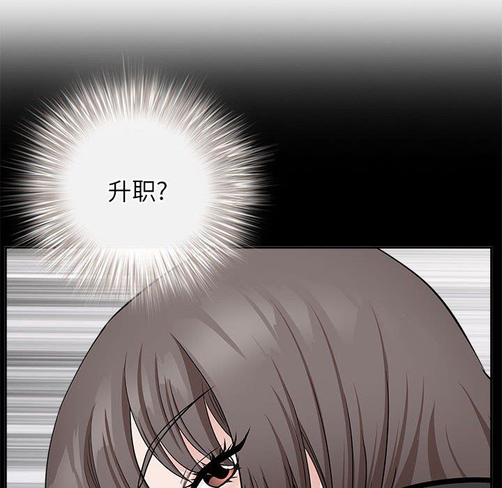 我老公是双胞胎第29话