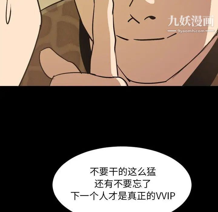 今天有空吗？第41话