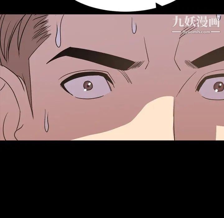 今天有空吗？第41话