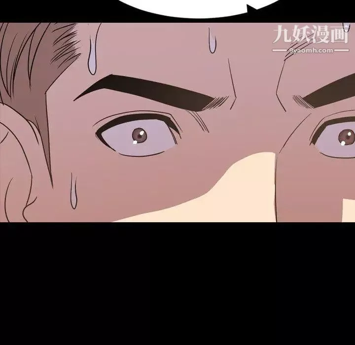 今天有空嗎？第41话