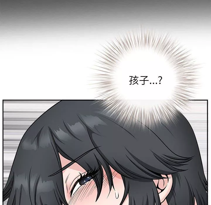 我老公是雙胞胎第29話