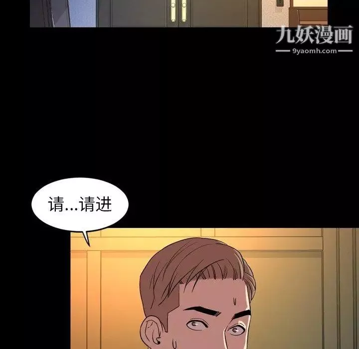 今天有空嗎？第41话