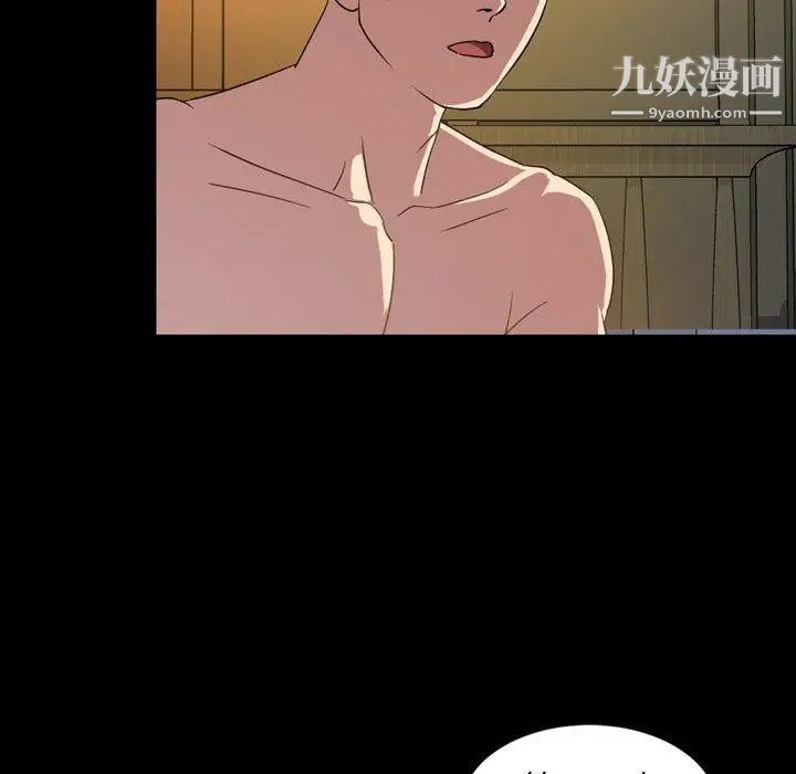 今天有空吗？第41话