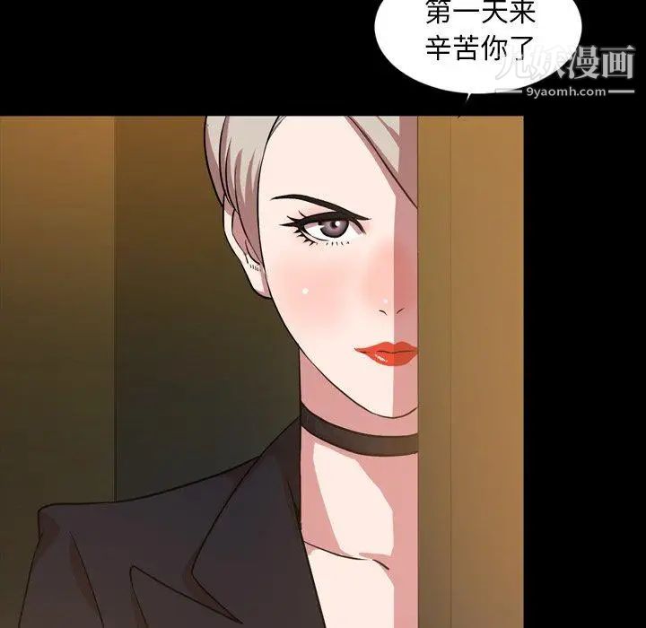 今天有空吗？第41话