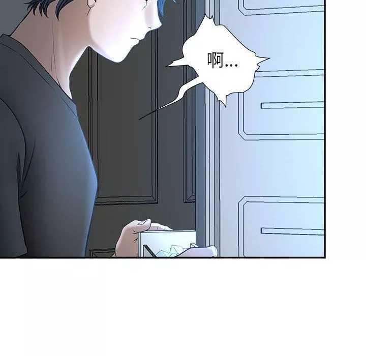 我老公是双胞胎-第29话 - 图片 142
