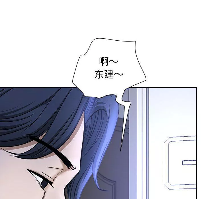 我老公是双胞胎-第29话 - 图片 143
