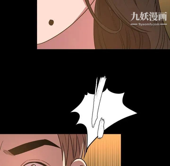 今天有空吗？第41话