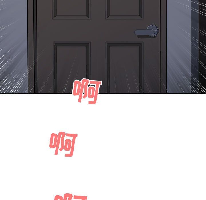 我老公是雙胞胎第29話