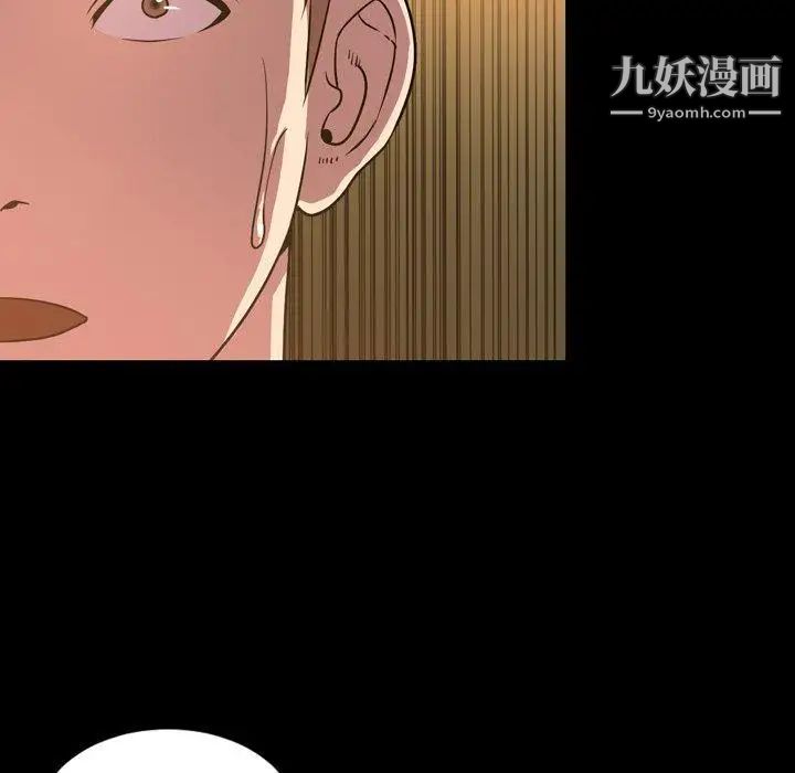 今天有空嗎？第41话