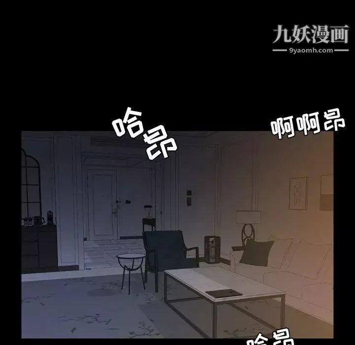 今天有空嗎？第41话