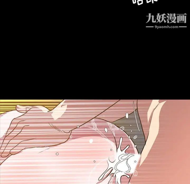 今天有空吗？第41话