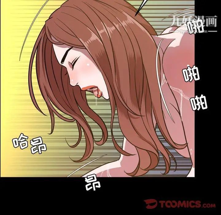 今天有空吗？第41话