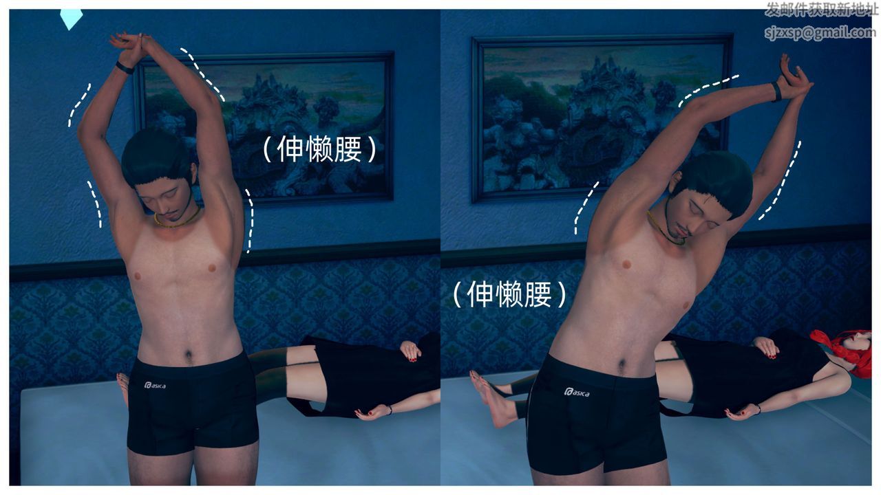 [3D]旗袍妈妈生二胎第07话