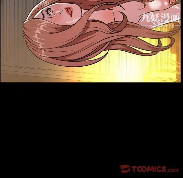 今天有空吗？第41话