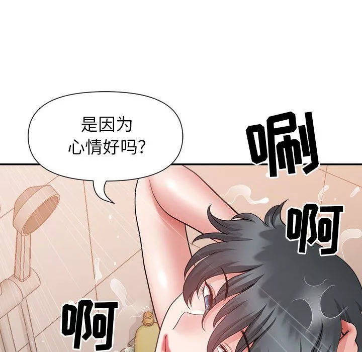 我老公是双胞胎-第30话 - 图片 18