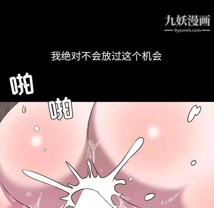 今天有空嗎？第41话