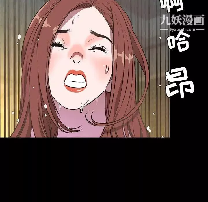 今天有空吗？-第41话 - 图片 93