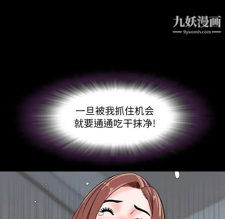 今天有空吗？第41话