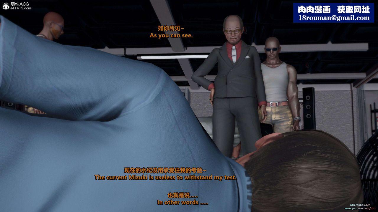 [3D]美脚格斗娘人妻水纪第21话