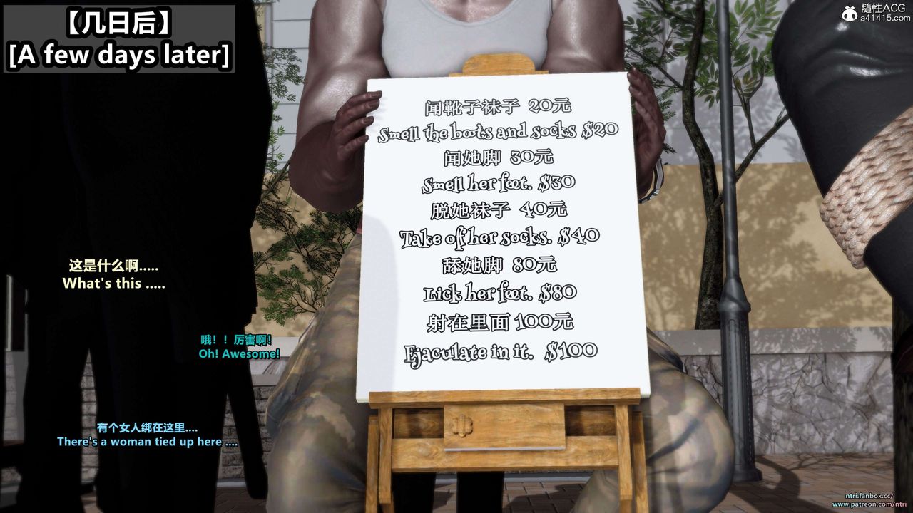 [3D]美脚格斗娘人妻水纪第21话