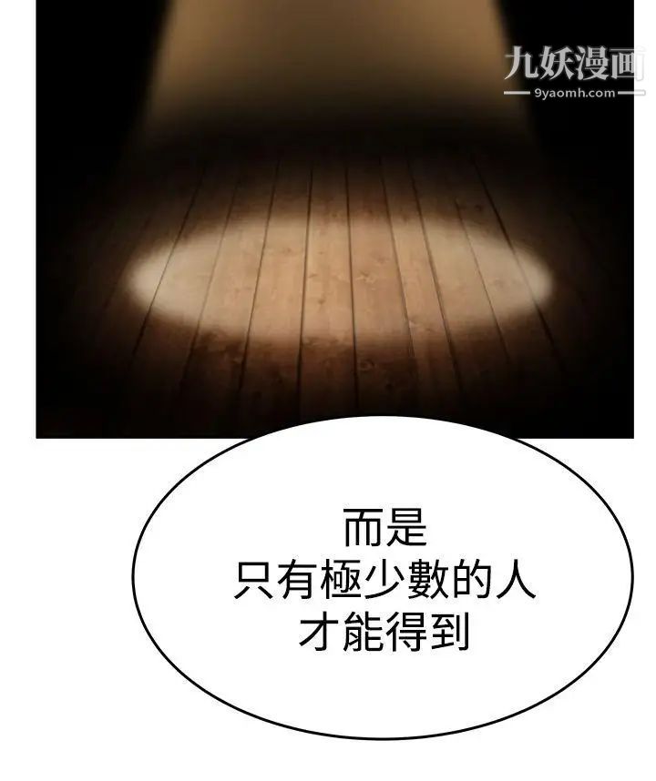 撲通撲通!MYOFFICELADYS第3季-第23話