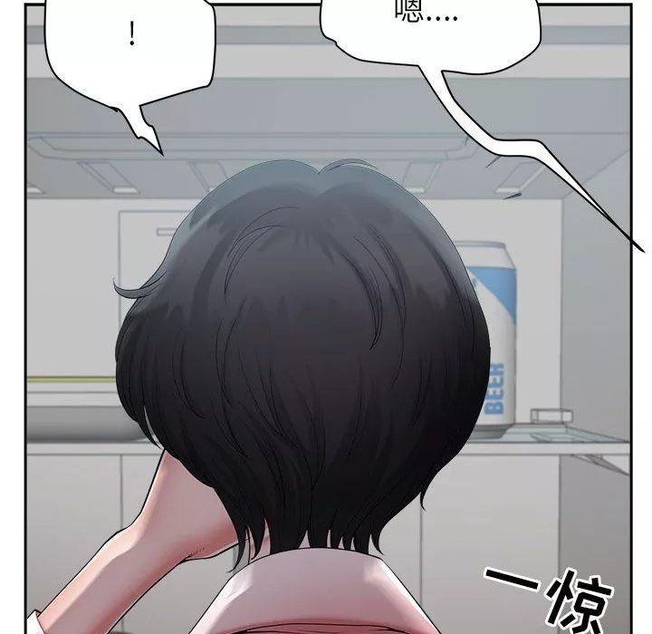 我老公是雙胞胎第30話