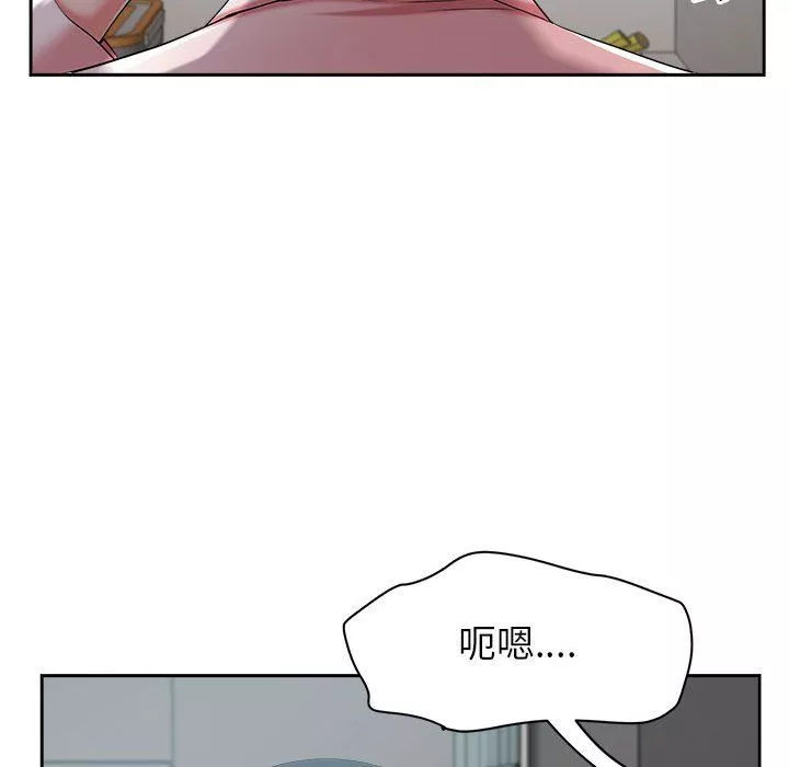 我老公是双胞胎-第30话 - 图片 37