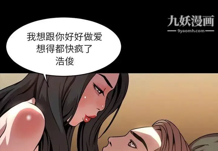 今天有空嗎？第42话