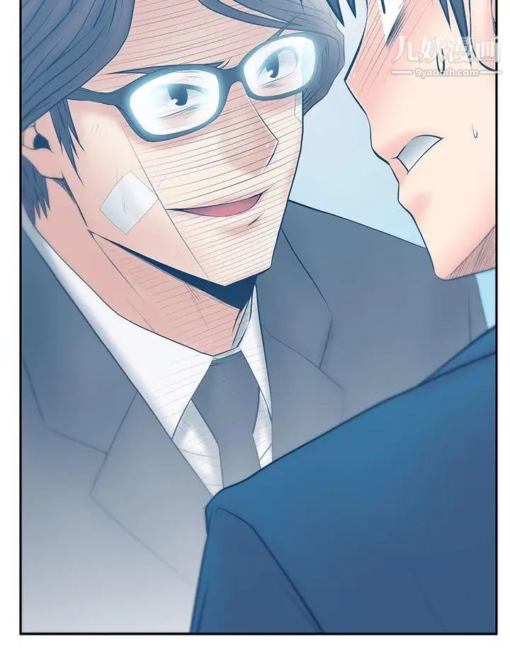 扑通扑通!MYOFFICELADYS第3季-第23话