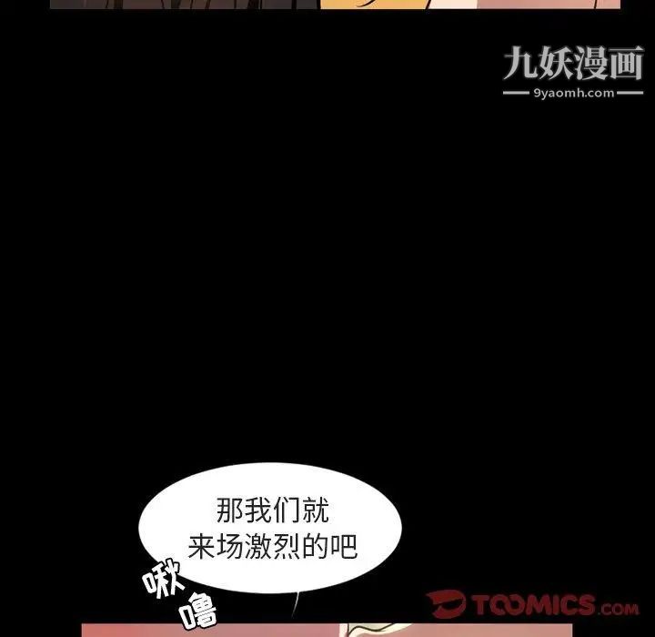 今天有空吗？第42话