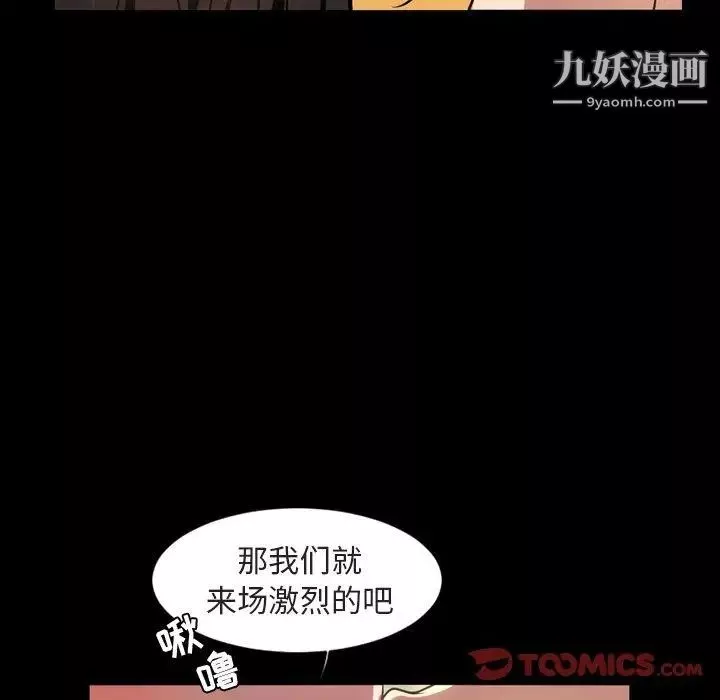 今天有空嗎？第42话
