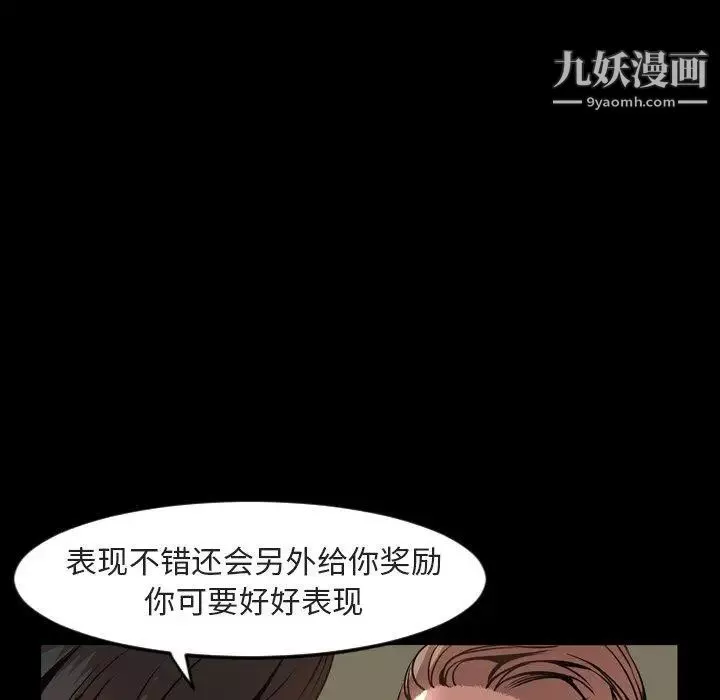 今天有空嗎？第42话