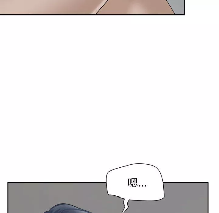 我老公是双胞胎-第30话 - 图片 52