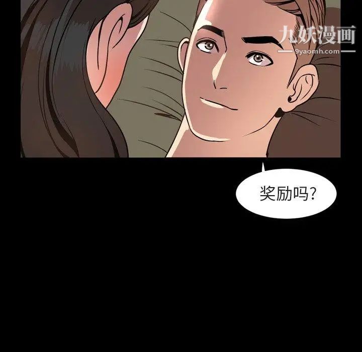 今天有空吗？第42话