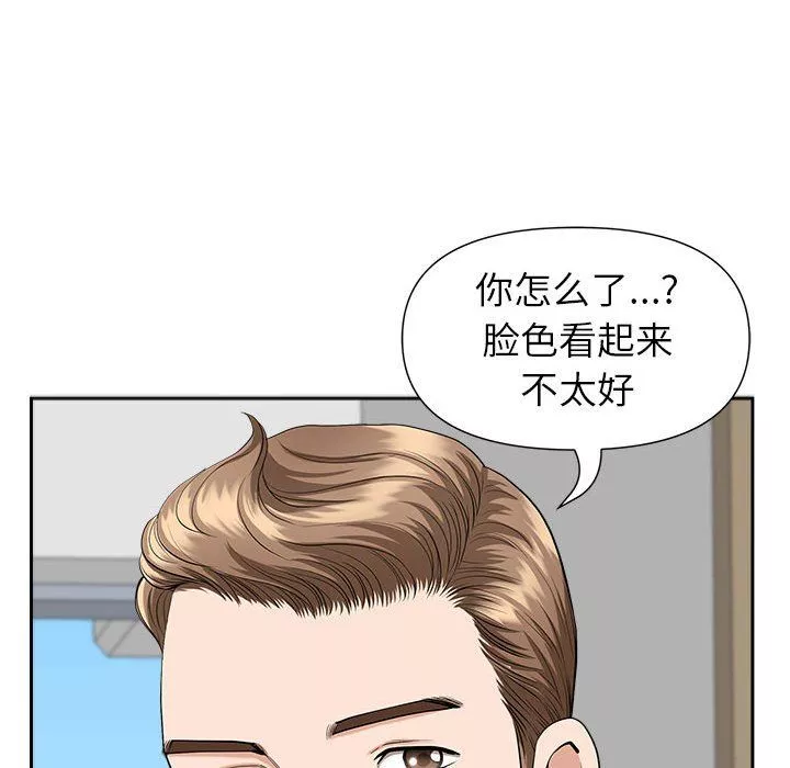 我老公是双胞胎-第30话 - 图片 61