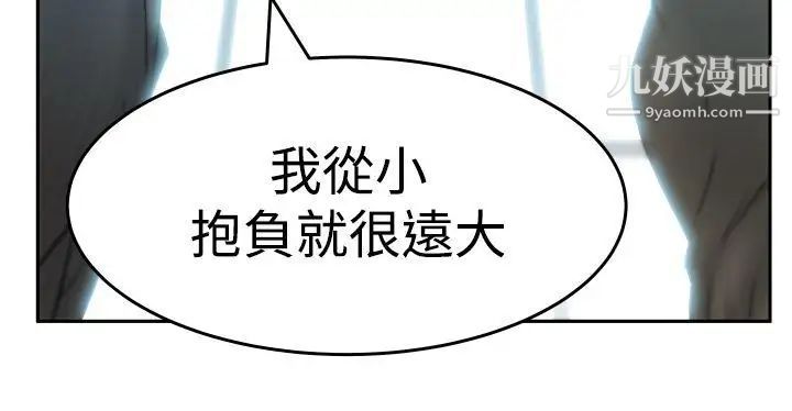 扑通扑通!MYOFFICELADYS第3季-第24话