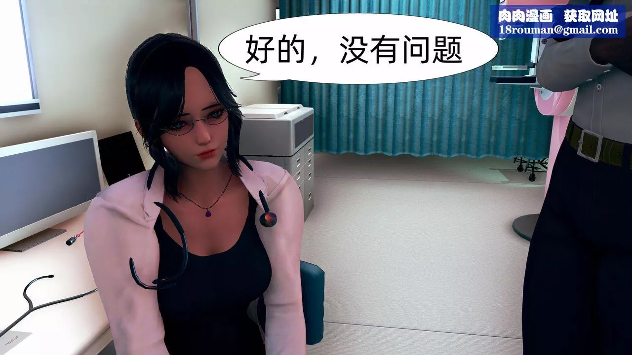 [3D]旗袍妈妈生二胎-第08话-最终话 - 图片 16