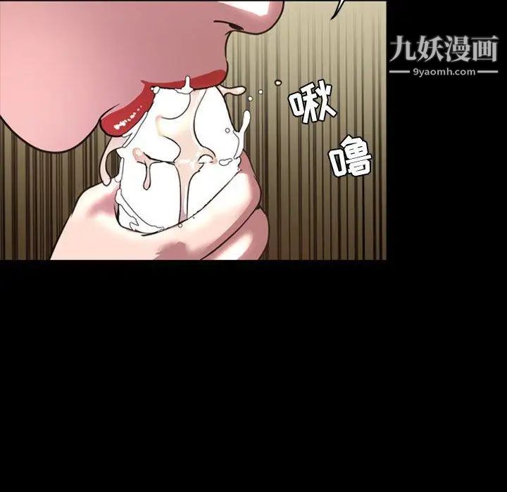 今天有空吗？第42话