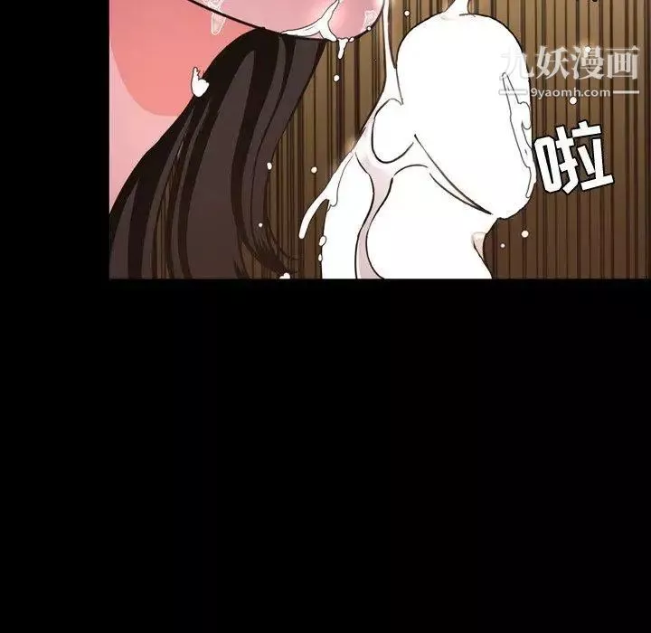 今天有空嗎？第42话