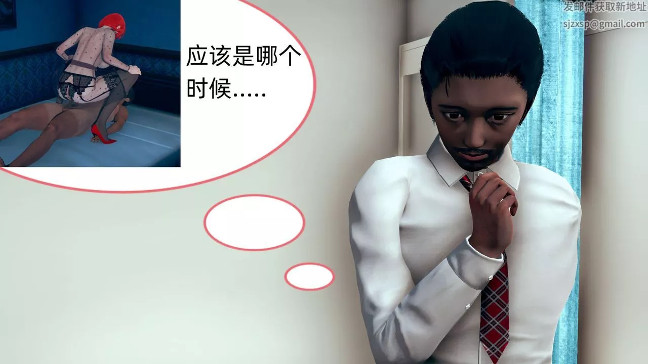 [3D]旗袍妈妈生二胎-第08话-最终话 - 图片 23